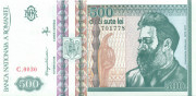 500 лей Румынии 1992 года р101b 500 лей Румынии 1992 года р101b