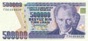 500 000 лир Турции 1970 года p208c 500 000 лир Турции 1970 года p208c