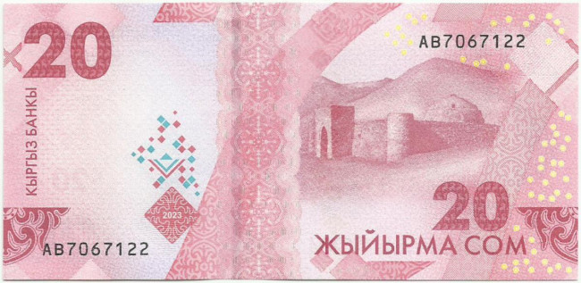 20 сом Киргизии 2023 года. P-W34