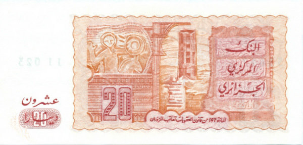 20 динаров Алжира 1983 года. P-133
