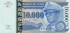 10000 новых заиров Заира 1995 года. P-70