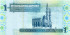 1 динар Ливии 2004 года р68b