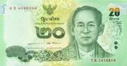 20 бат Тайланда 2017 года р new 20 бат Тайланда 2017 года р new