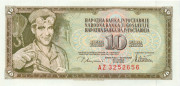 10 динар Югославии 12.08.1978 года р87a 10 динар Югославии 12.08.1978 года р87a