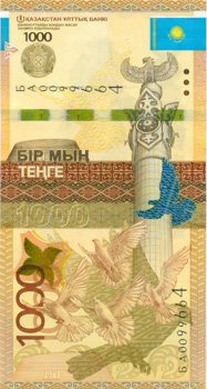 1000 тенге Казахстана 2014 года. P-45 1000 тенге Казахстана 2014 года. P-45