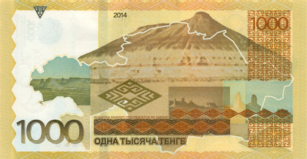 1000 тенге Казахстана 2014 года. P-45 1000 тенге Казахстана 2014 года. P-45