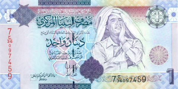 1 динар Ливии 2009 года р71