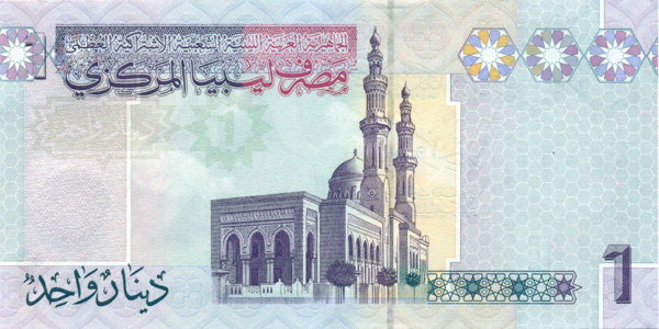 1 динар Ливии 2009 года р71
