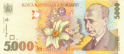 5000 лей Румынии 1998 года. р107 5000 лей Румынии 1998 года. р107