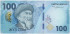 100 сом Киргизии 2023 года. P-W36