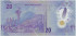 20 метикас Мозамбика 2024 года. P-W155