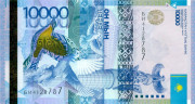 10000 тенге Казахстана 2012 года. P-43 10000 тенге Казахстана 2012 года. P-43