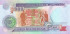 5000 метикас Мозамбика 16.06.1991 года р136