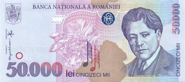 50000 лей Румынии 1996 года р109а