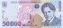 50000 лей Румынии 1996 года р109а