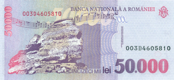 50000 лей Румынии 1996 года р109а