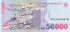50000 лей Румынии 1996 года р109а