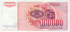 100 000 динар Югославии 1989 года p97