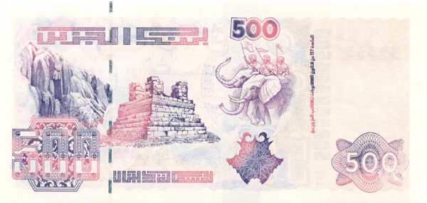 500 динар Алжира 1992 года. P-139
