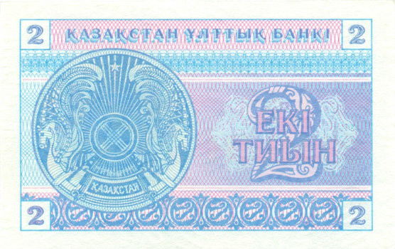 2 тиына Казахстана 1993 года. P-2 2 тиына Казахстана 1993 года. P-2