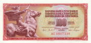 100 динар Югославии 01.08.1965 года р80 100 динар Югославии 01.08.1965 года р80