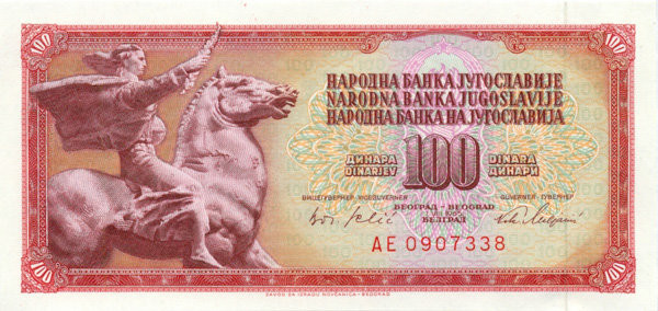 100 динар Югославии 01.08.1965 года р80