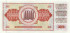100 динар Югославии 01.08.1965 года р80