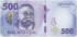 500 сом Киргизии 2023 года. P-W38