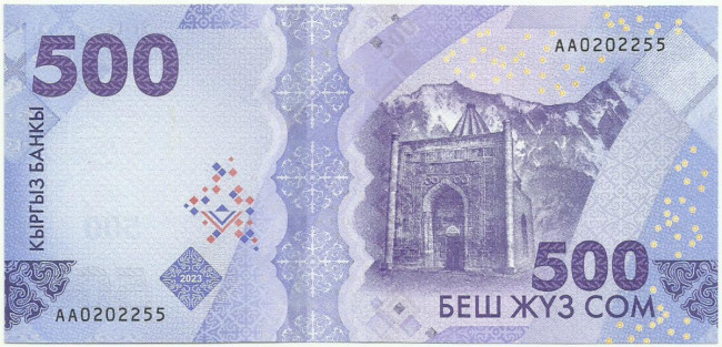 500 сом Киргизии 2023 года. P-W38