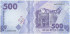 500 сом Киргизии 2023 года. P-W38