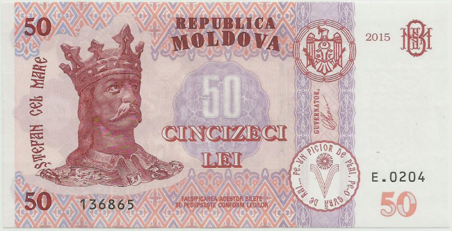 50 лей Молдавии 2015 года. P-24 50 лей Молдавии 2015 года. P-24