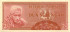 2,5 рупии Индонезии 1956 года. P-75