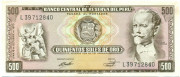 500 солей Перу 1970 года р104b 500 солей Перу 1970 года р104b