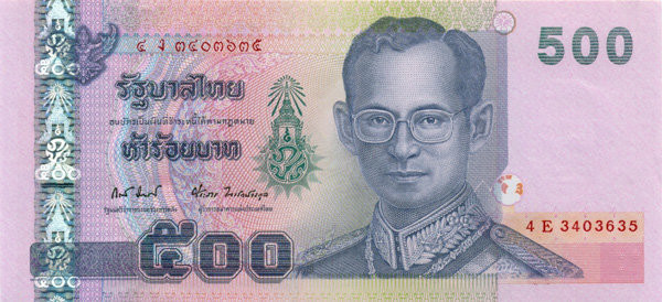 500 бат Тайланда 2001 года р107(8)