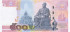 500 бат Тайланда 2001 года р107(8)