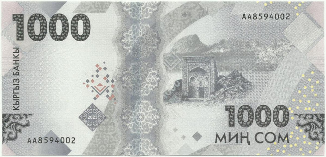 1000 сом Киргизии 2023 года. P-W39