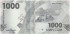 1000 сом Киргизии 2023 года. P-W39