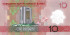 10 манат Туркменистана 2025 года. Р-W50