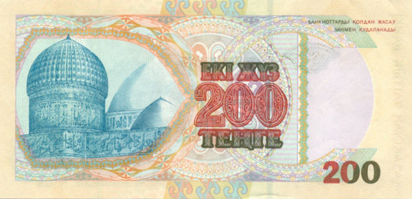 200 тенге Казахстана 1999 года. P-20 200 тенге Казахстана 1999 года. P-20