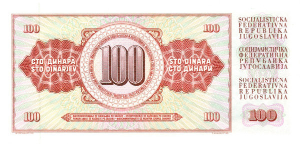 100 динар Югославии 1978-1986 года p90