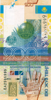 200 тенге Казахстана 2006 года. P-28