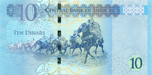 10 динаров Ливии 2015 года р82