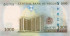 1000 наира Нигерии 2005-2022 года р36