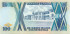 100 шиллингов Уганды 1997 года р31c