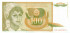 100 динар Югославии 1990 года p105