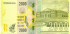2000 квача Малави 2016-2021 года p69