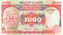1000 шиллингов Уганды 1986 года. Р-26 1000 шиллингов Уганды 1986 года. Р-26