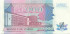 20000 заиров Заира 1991 года. P-39