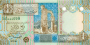1/4 динара Ливии 2002 года р62