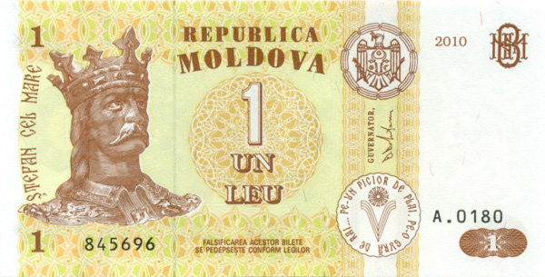 1 лей Молдавии 1994-2013 года. р8